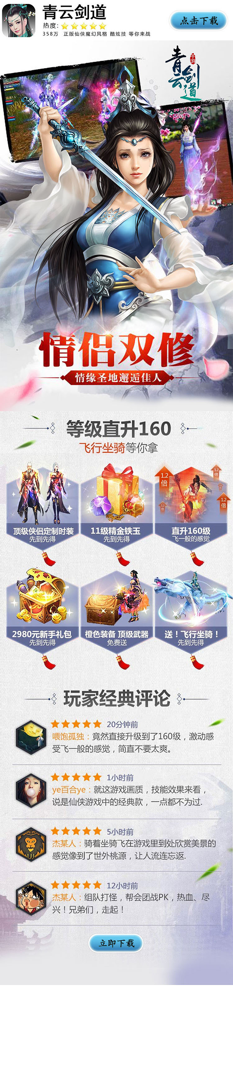 落地页（图ZOTcyMzE1NzY=） - 宣传物料 - 站酷设计师南鱼原创素材 - 站酷ZCOOL