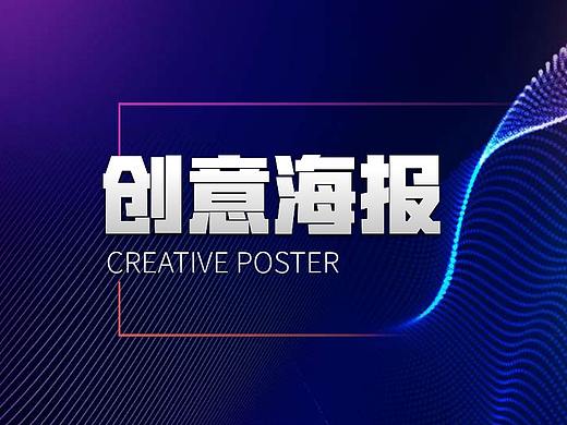 超硬核的PS教学，这20个步骤教你如何PS合成史诗级海报