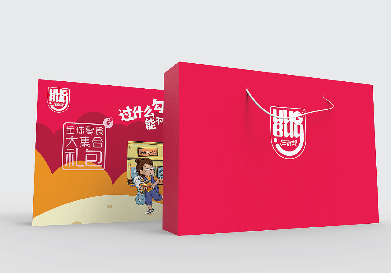 洋京邦插畫（圖ZMTgwMDQ4NzQ0） - 商業(yè)插畫 - 站酷設(shè)計師花童K原創(chuàng)素材 - 站酷ZCOOL