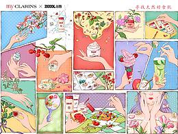 #my CLARINS寻找天然好食肌#美肌天然食谱