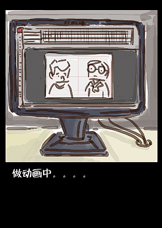 焦躁时间（图ZMTM4MTIwNDA=） - 创作习作 - 站酷设计师mamayao原创素材 - 站酷ZCOOL