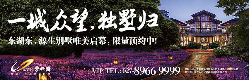 武汉碧桂园设计绣稿（图ZNTg4MjA5MDg=） - 宣传物料 - 站酷设计师jiangwenhong原创素材 - 站酷ZCOOL