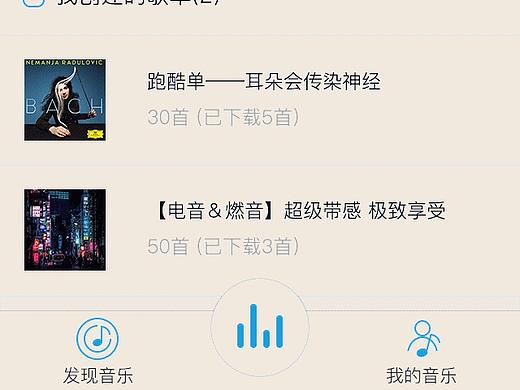 动效练习——长按弹出