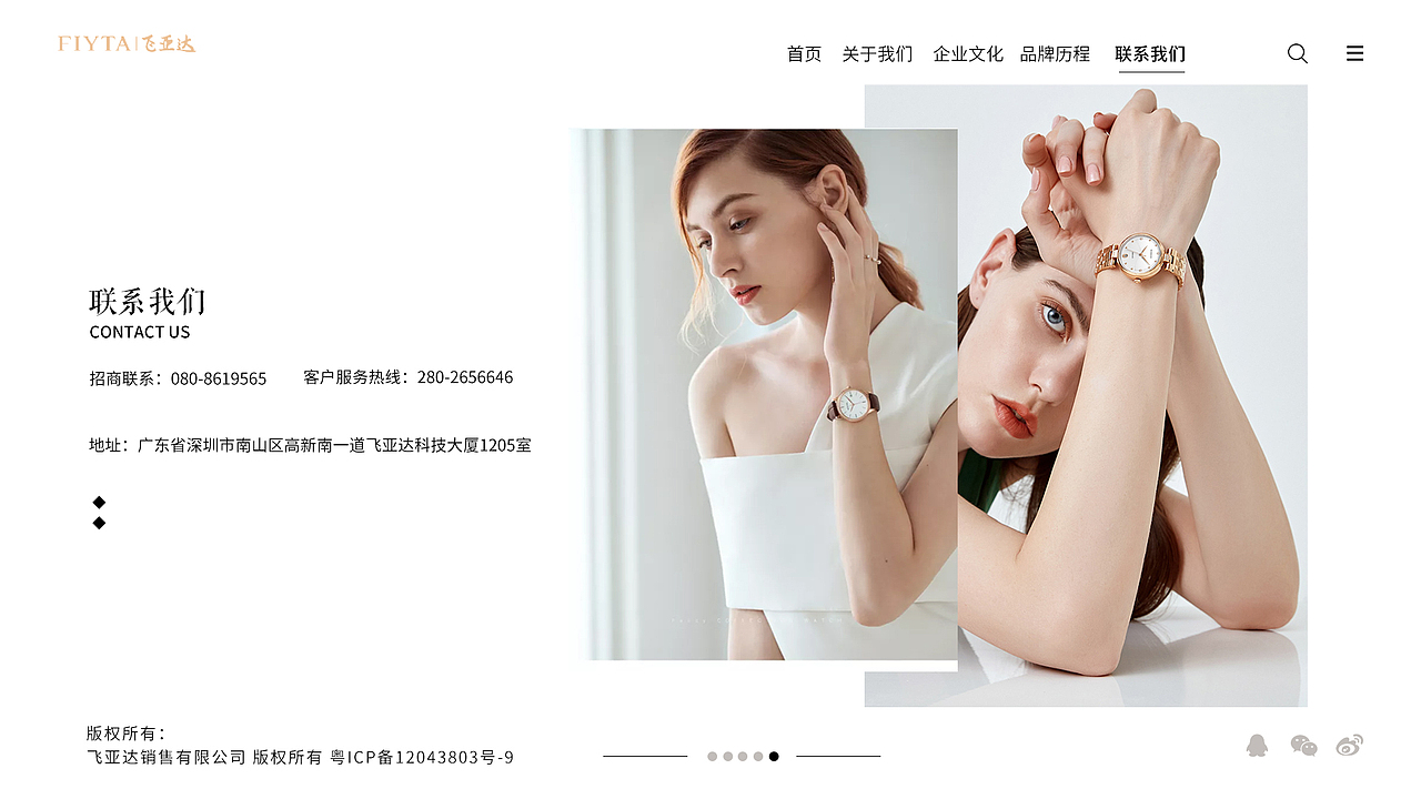 一屏式網(wǎng)站（圖ZMTU4MTk5NjEy） - 電商 - 站酷設計師Wang尛莎原創(chuàng)素材 - 站酷ZCOOL