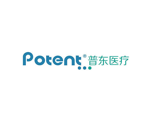 普东医疗设备宣传册设计