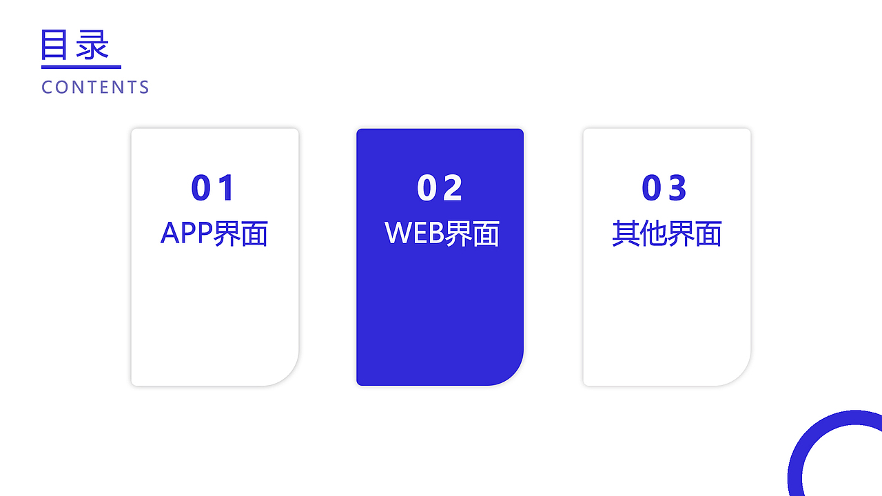 ui作品集（图ZMjExNDAyNzI0） - 其他UI - 站酷设计师Z美文创原创素材 - 站酷ZCOOL