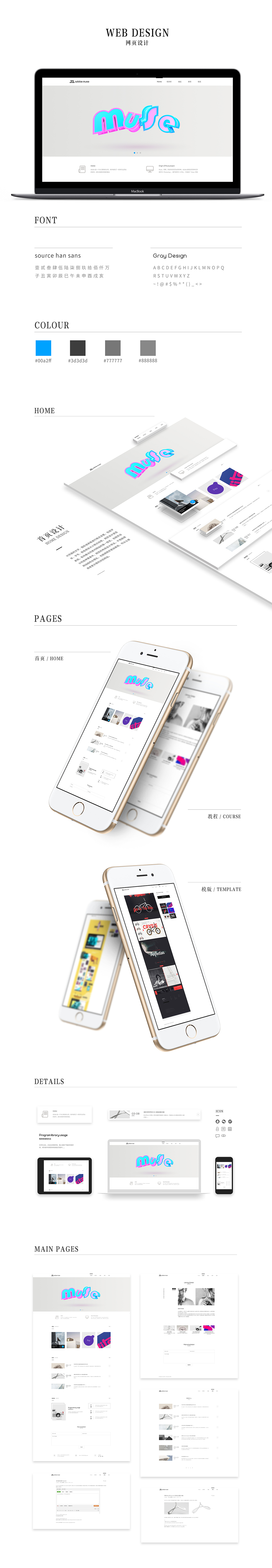 #2016#（图ZNTAwOTgxMTY=） - 企业官网 - 站酷设计师Vision_丁原创素材 - 站酷ZCOOL