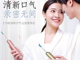 落地页