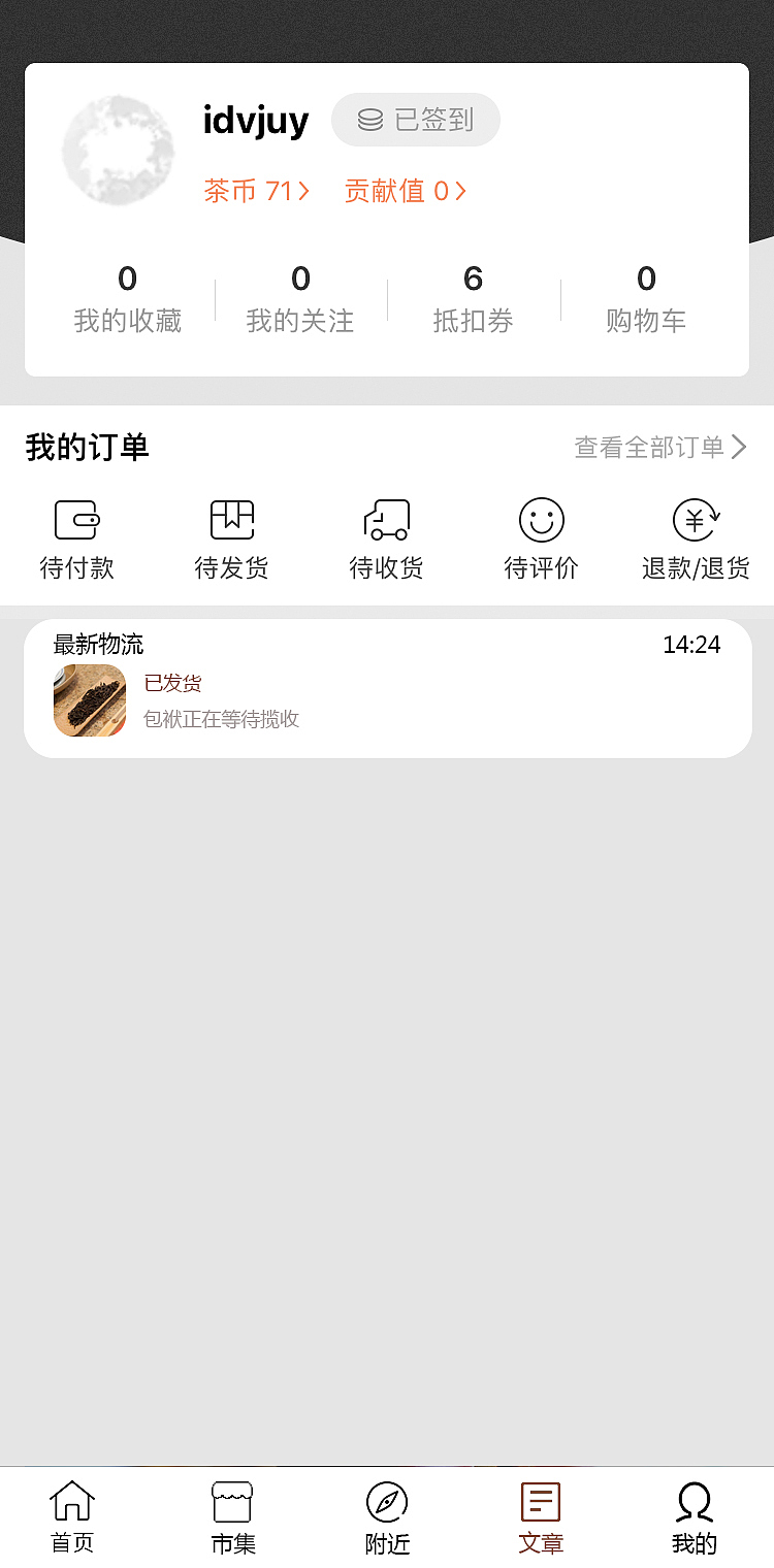 日常工作整理（图ZMTIxOTg3NjQw） - 其他平面 - 站酷设计师西村由纪江原创素材 - 站酷ZCOOL