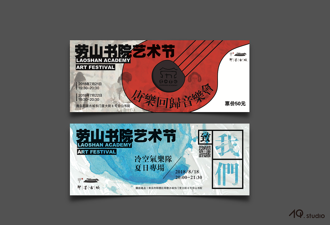 col.2018-2019作品集部分整理（海报（图ZMTYwNTQxODQ0） - 宣传物料 - 站酷设计师阿翘原创素材 - 站酷ZCOOL
