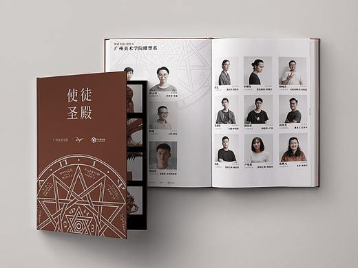 使徒圣殿 | DNF x 广美 x 平台营销部 卡册 | 2018