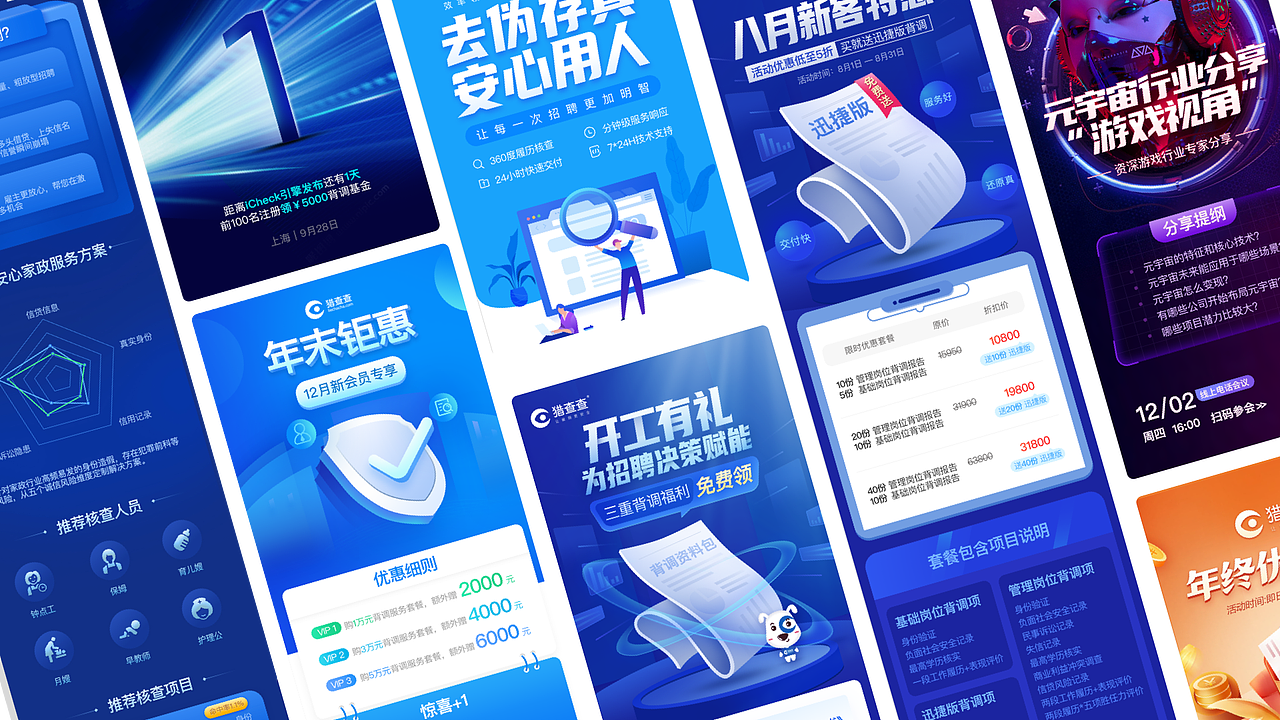 2022作品集（图ZMjk0OTk2MzU2） - 个人网站 - 站酷设计师不垢原创素材 - 站酷ZCOOL