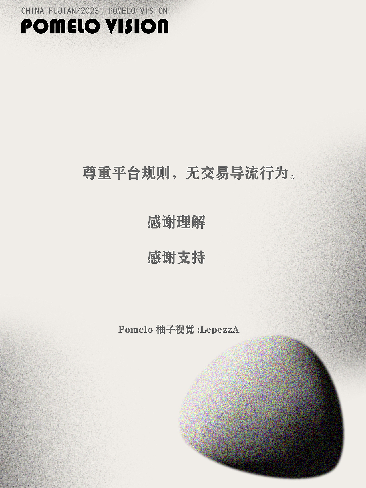 效果图渲染｜松弛（图ZMzc4MDU0MjMy） - 家装设计 - 站酷设计师LepezzA原创素材 - 站酷ZCOOL