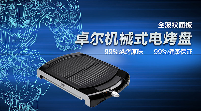 【电商设计】一些广告图（图ZMTQ5MjUxMjA=） - 运营设计 - 站酷设计师蓝樱X原创素材 - 站酷ZCOOL