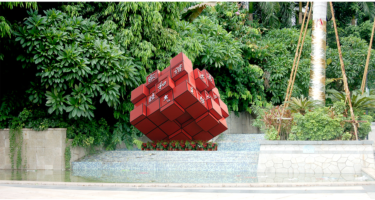 魔方雕塑 br>象征智慧,核心力量