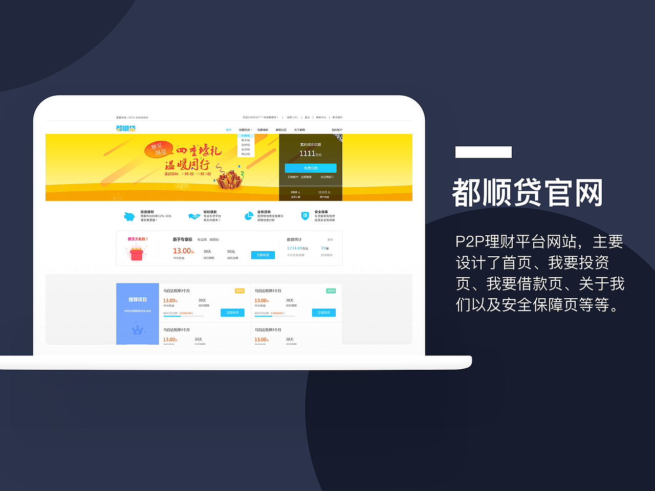 作品集（图ZMTI5MTQ2Njcy） - APP界面 - 站酷设计师咪袄Mio原创素材 - 站酷ZCOOL