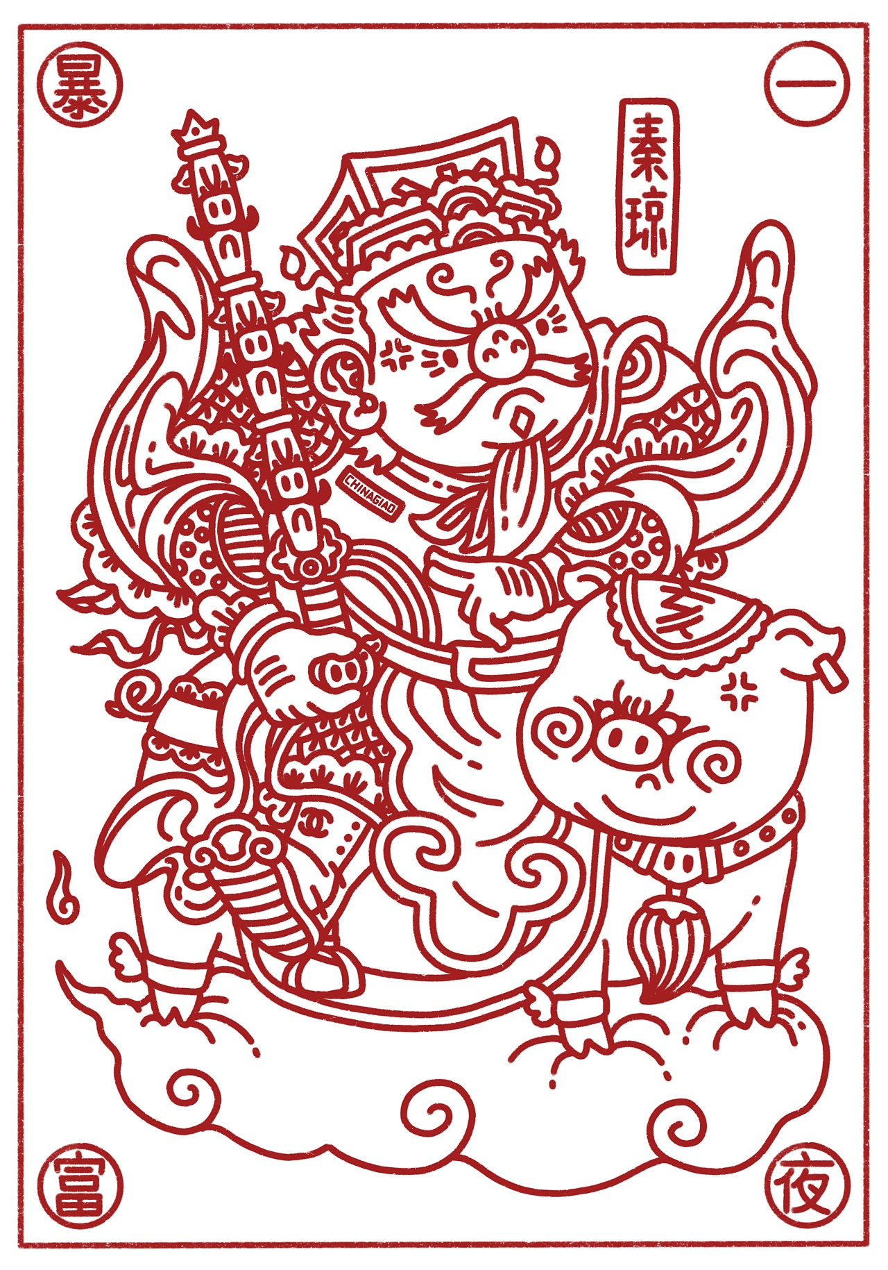 门神【文化人·秦琼】x【社会人·尉迟】