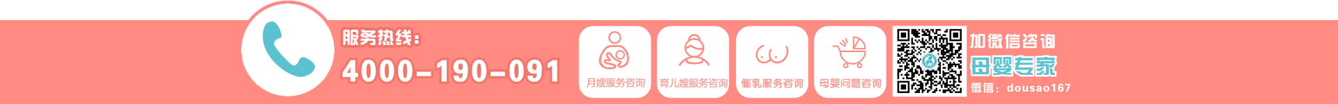 广告条（图ZMTM2ODQ2MDY4） - 宣传物料 - 站酷设计师PINK陈原创素材 - 站酷ZCOOL