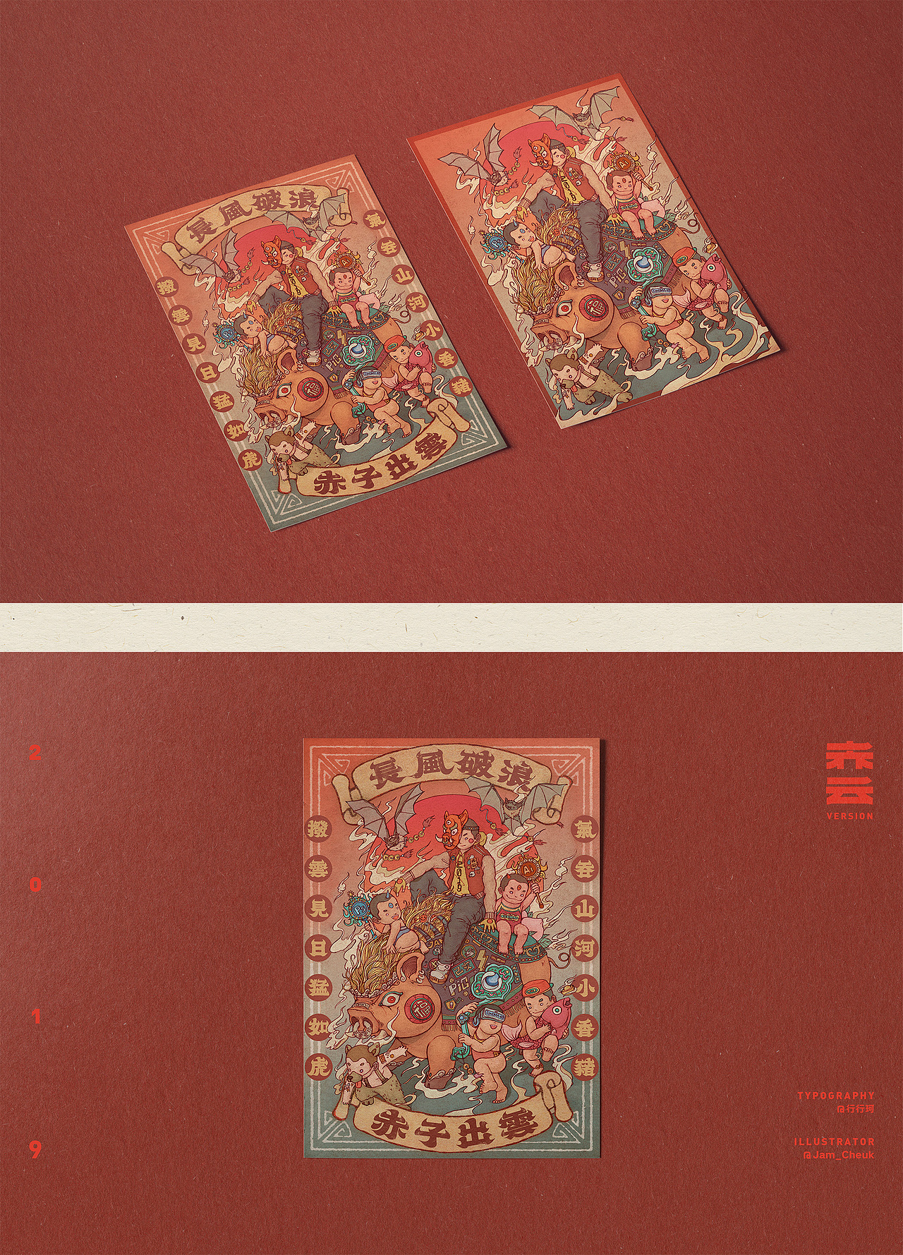 老師我要豬宰設計！（图ZMTQzMjg2MTYw） - 艺术插画 - 站酷设计师画画JAM原创素材 - 站酷ZCOOL