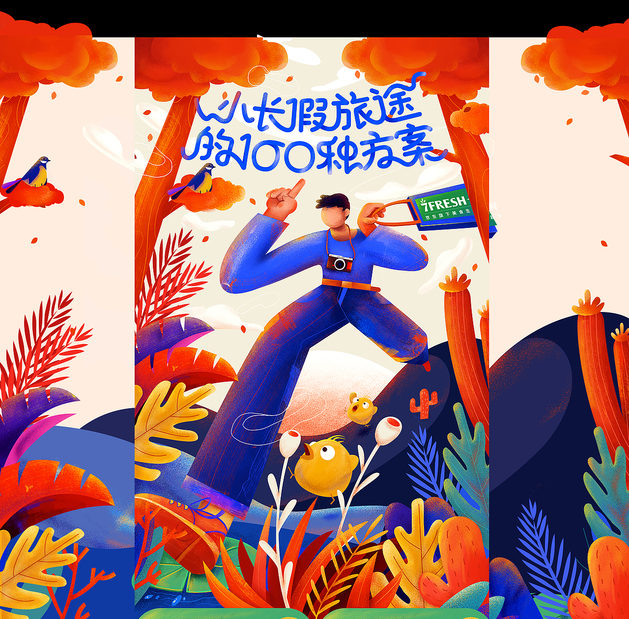 色彩实验室—年终特刊