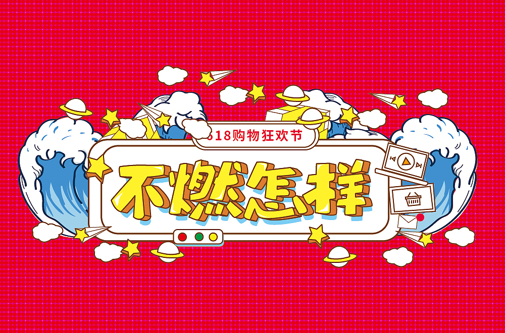 字体帮第1568篇（图ZMjEyNDExMjcy） - 字体/字形 - 站酷设计师字体帮原创素材 - 站酷ZCOOL