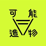 可能造物的头像