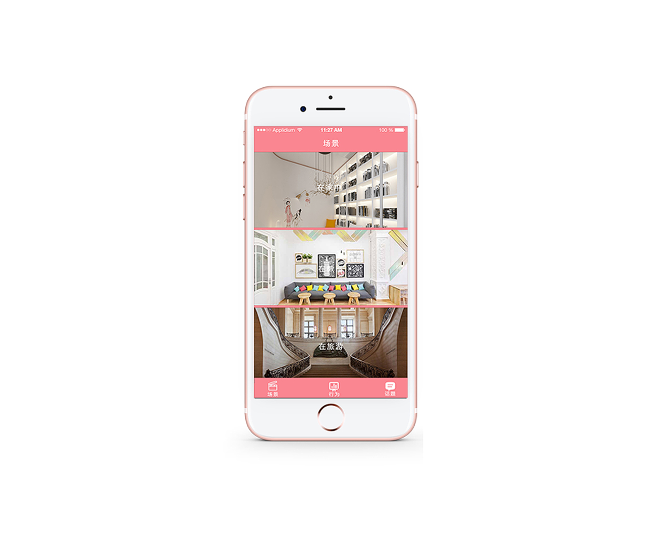 日语卡片App ui设计 移动ui设计（图ZODIwNTQyMTI=） - APP界面 - 站酷设计师AbbyCandy原创素材 - 站酷ZCOOL