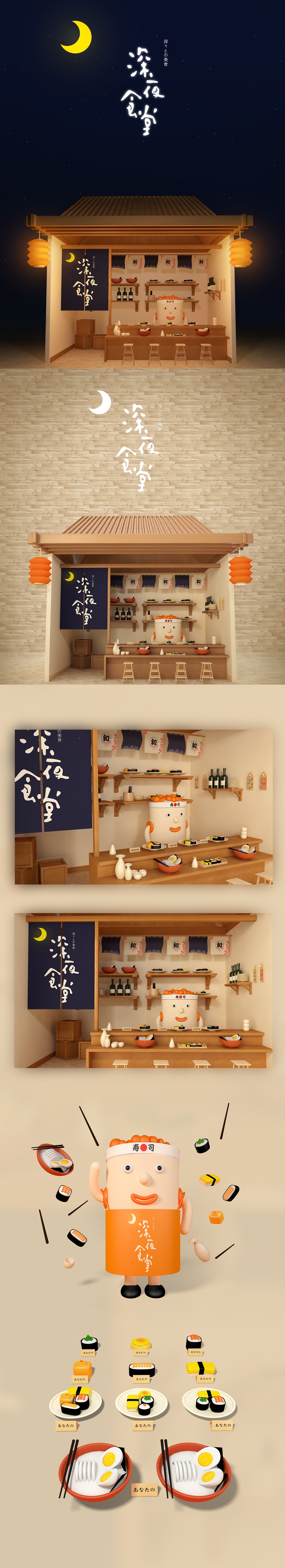 巧匠C4D 学员作品01（图ZOTE4NDkzNjQ=） - 运营设计 - 站酷设计师巧匠小丑原创素材 - 站酷ZCOOL