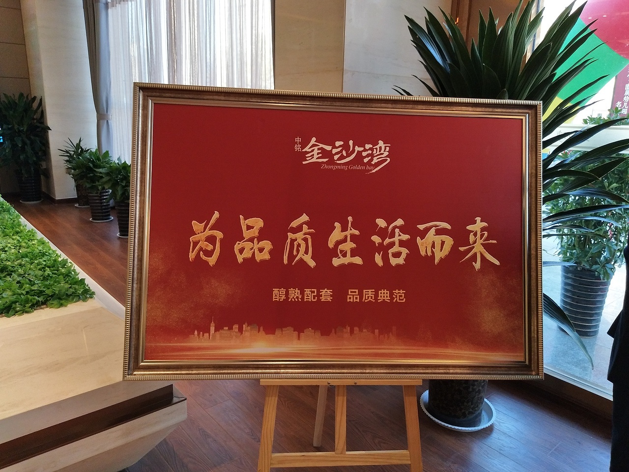 房产设计作品（图ZOTgzMDk4NzY=） - 其他平面 - 站酷设计师苏丫北蛋原创素材 - 站酷ZCOOL