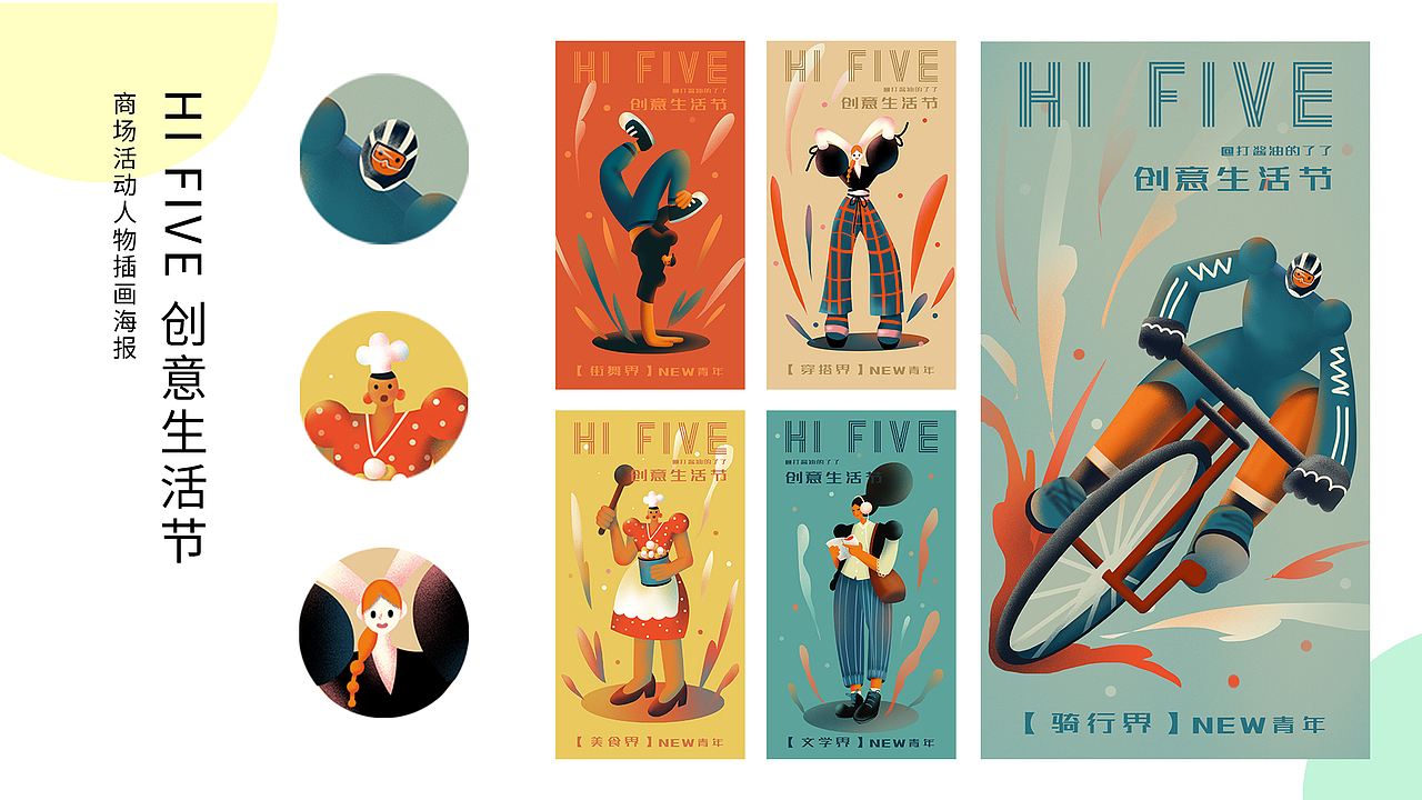 作品集（图ZMjUxMzQyNjEy） - 商业插画 - 站酷设计师打酱油的了了原创素材 - 站酷ZCOOL