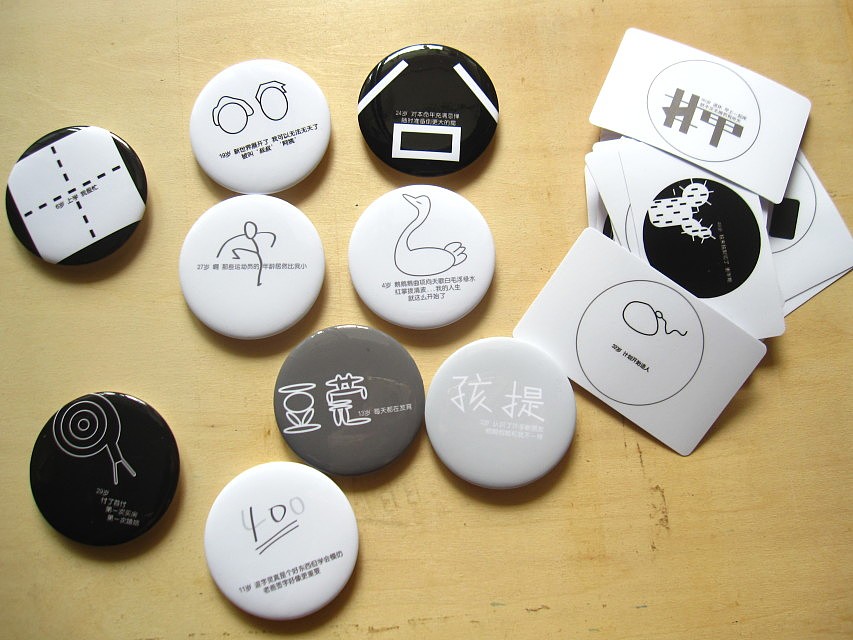 我們的時光（圖ZMjA4NzkwODg=） - 圖案 - 站酷設(shè)計師皮皮毛毛原創(chuàng)素材 - 站酷ZCOOL