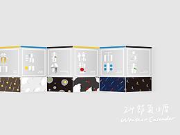 ZhiXing