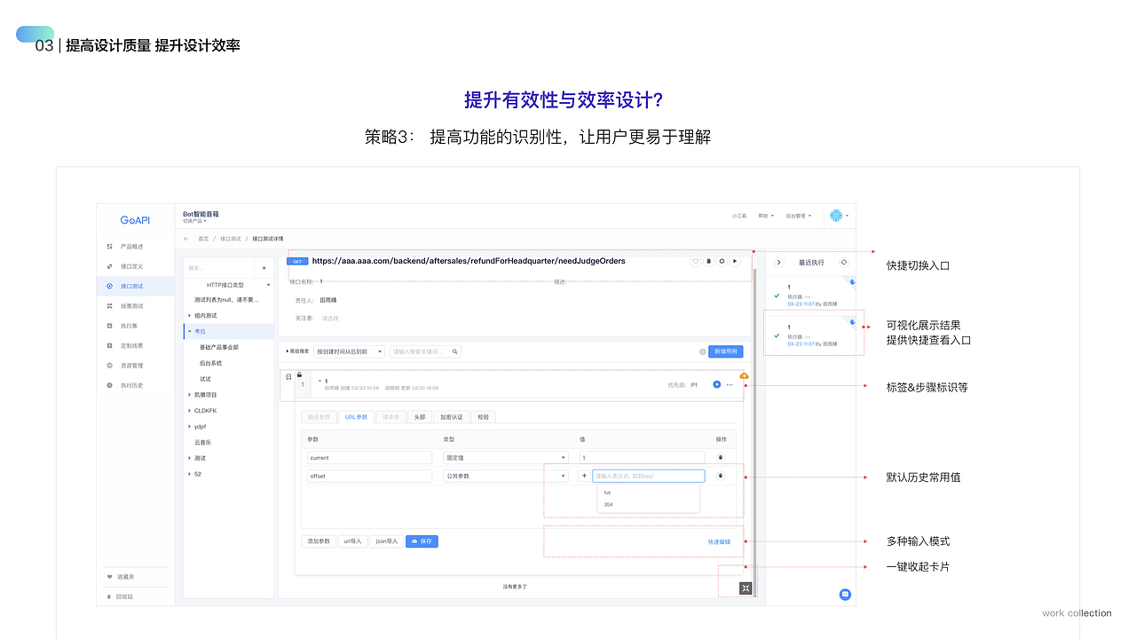 2019 | 作品集(图ZMTkyNTY4NjI4) - 交互/UE - 站酷设计师单反反原创素材 - 站酷ZCOOL