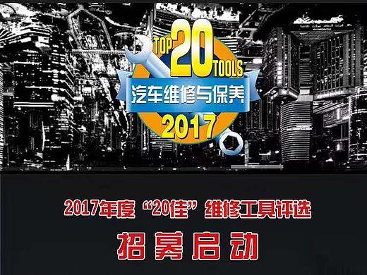 微信长图（个人主页-ZNDU5Mjg2ODA=） - 海报 - 站酷设计师大熊同学啊原创素材 - 站酷ZCOOL