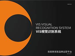 家居vis