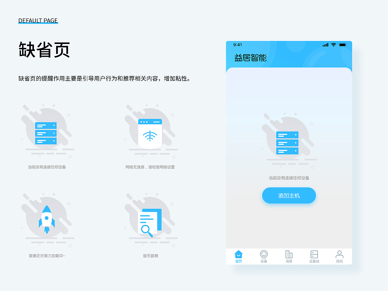 APP改版（圖ZMjkwNzM2ODMy） - APP界面 - 站酷設(shè)計師是北極星的北原創(chuàng)素材 - 站酷ZCOOL