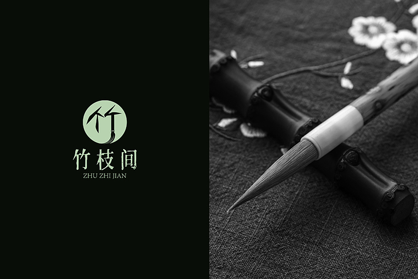 中式风logo设计,汉字变形标志logo设计