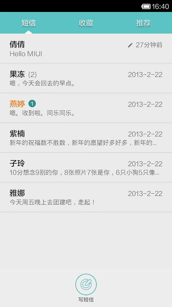SMILE（图ZMTg2MDI2MTY=） - APP界面 - 站酷设计师瑶瑶2112111原创素材 - 站酷ZCOOL