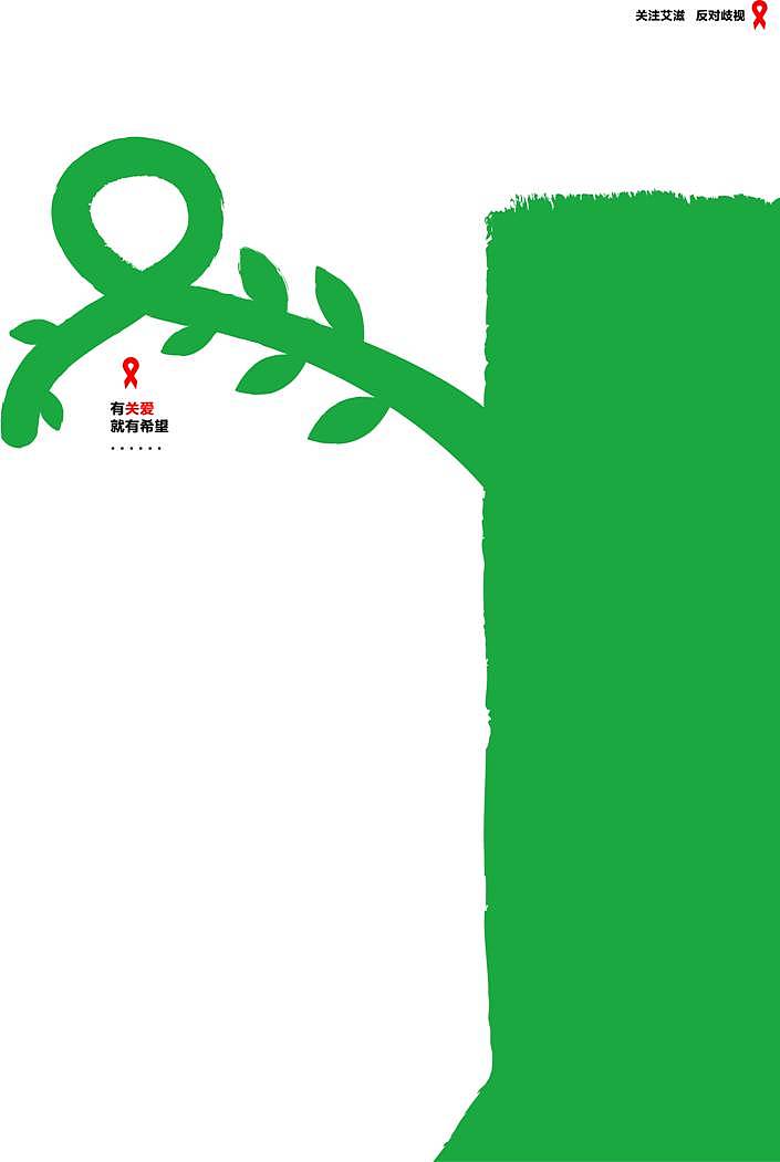 嘿,大学时代的那些过往!(图ZMTkwNDkyMA==) - 海报 - 站酷设计师刘兵克原创素材 - 站酷ZCOOL