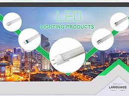 国际站店铺装修