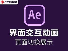 AE