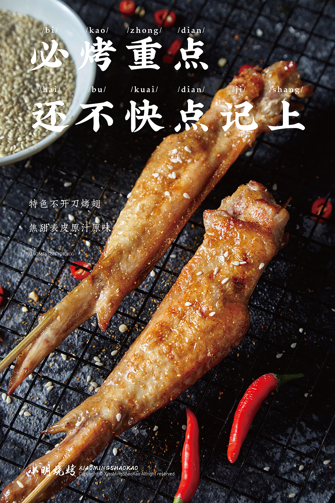 好看好吃!大波美食图!周末吃啥灵感激发