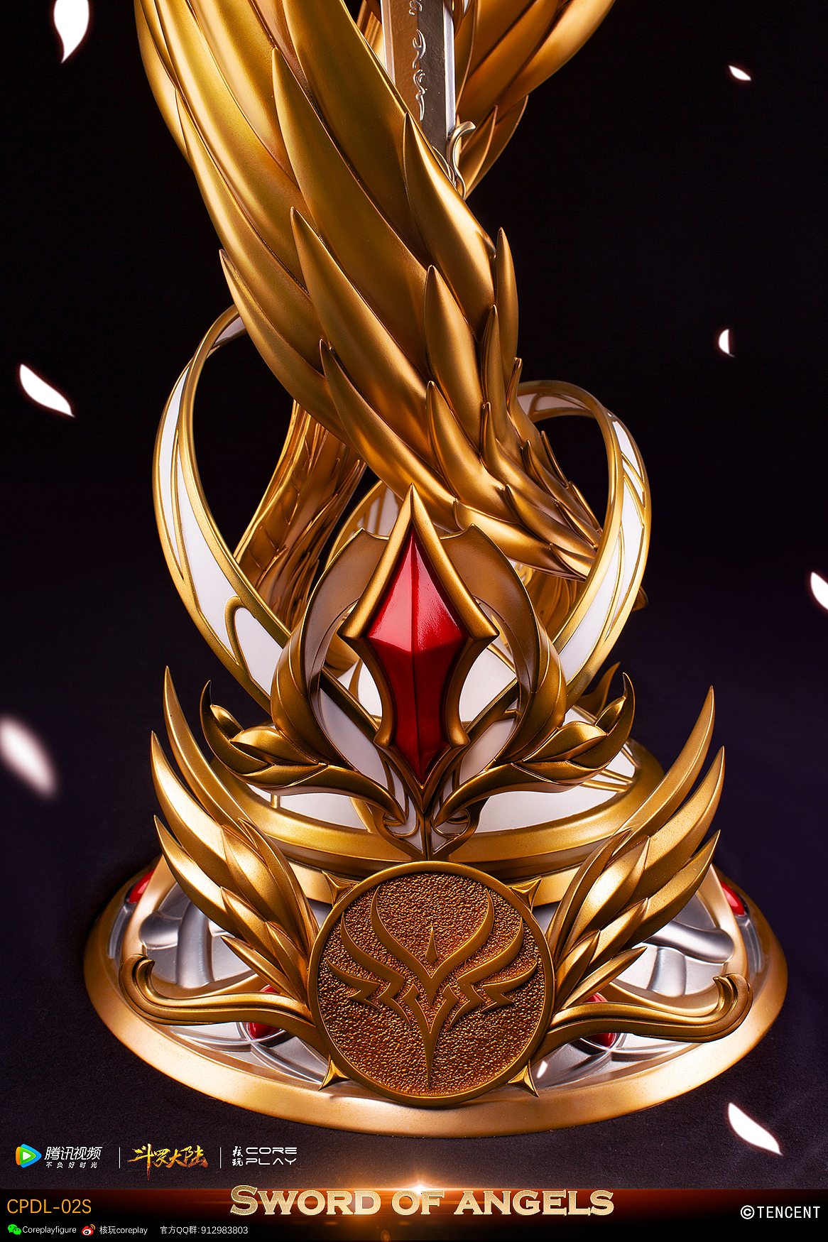 核玩coreplay:腾讯视频《斗罗大陆》动画,天使圣剑