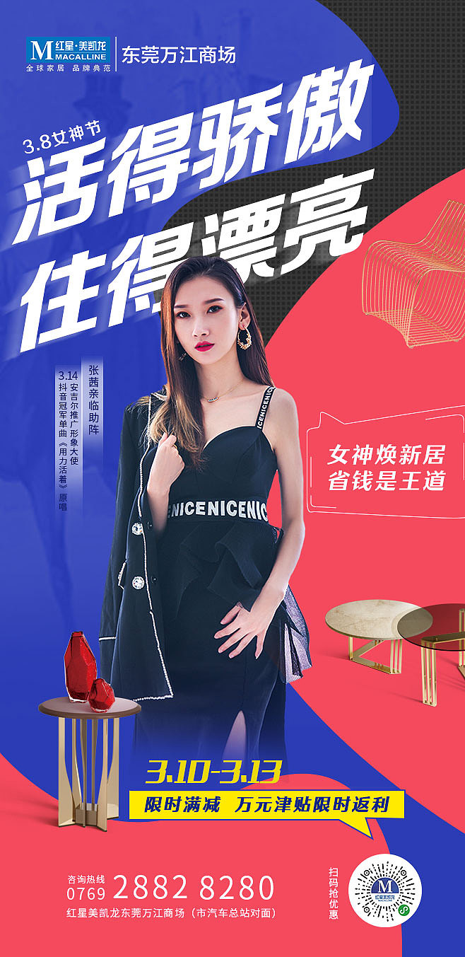 个人作品（图ZMjc3ODAzODIw） - 海报 - 站酷设计师唯琼原创素材 - 站酷ZCOOL