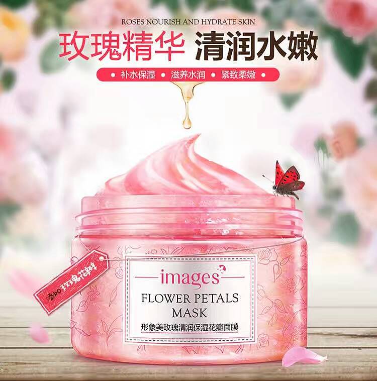 形象美玫瑰桂花清润保湿花瓣面膜,哎呦卖HIGO限时特价2⃣️0⃣️元 一小时销售2⃣️5⃣️2⃣️单