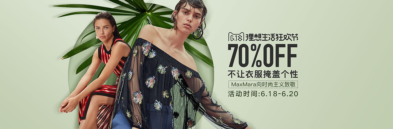 banner（图ZODk5NzM3Njg=） - 其他平面 - 站酷设计师刘大大还好没人叫原创素材 - 站酷ZCOOL