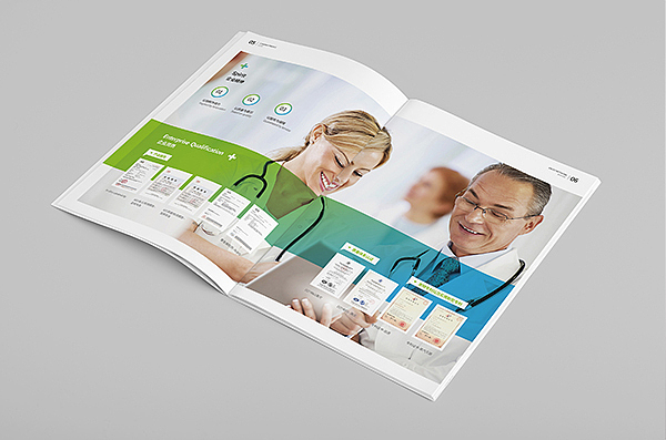 医疗药品画册 医药画册 药品画册 仪器画册 产品画册