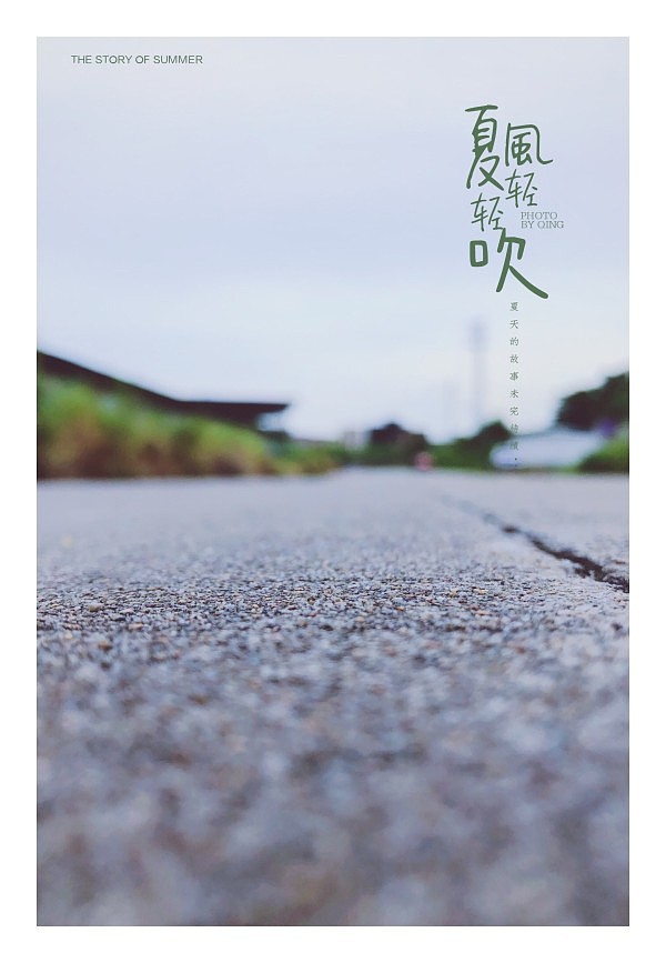 手机摄影日常（图ZMTY5MjI3NDU2） - 人文/纪实摄影 - 站酷设计师上官维铮原创素材 - 站酷ZCOOL