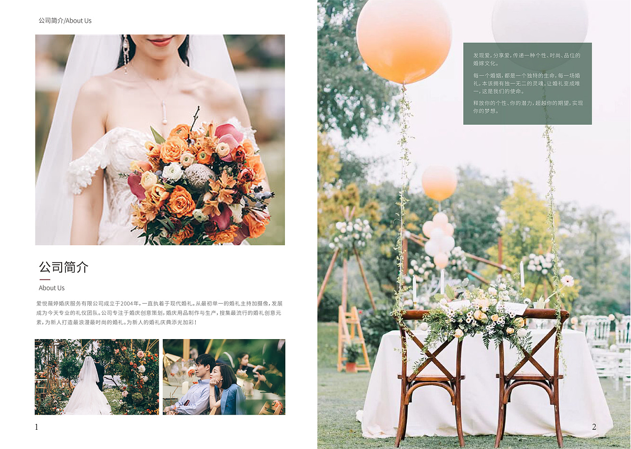 画册（图ZMTgwMTYyODIw） - 品牌 - 站酷设计师倒数第1原创素材 - 站酷ZCOOL