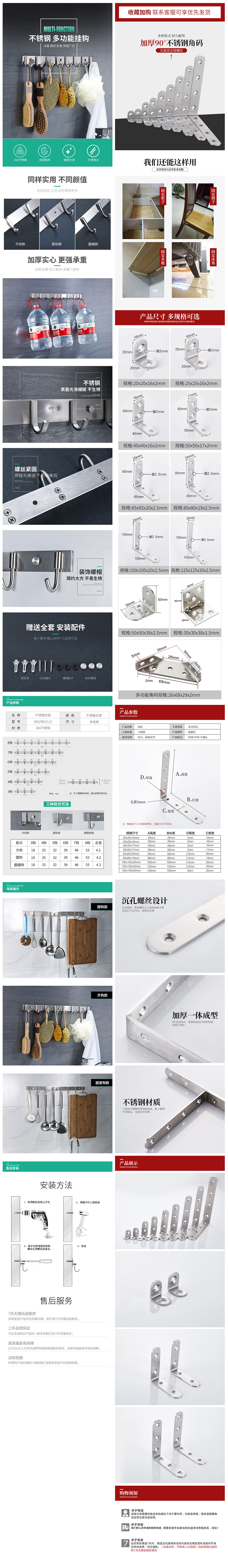 详情详情（图ZMTg3NzM2MjAw） - 电商 - 站酷设计师Leter原创素材 - 站酷ZCOOL